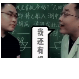 物理老师“花式”教学走红！网友：请给我来一打