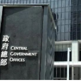 港府：全面配合中央反制美国！