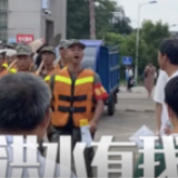 听了这句喊话，安全感爆棚！