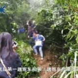 路断了！30个学生要赶考，没想到村民扛着锄头来了...