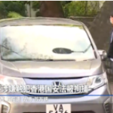 黎智英涉嫌触犯香港国安法被拘捕