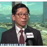 香港各界感谢内地支援 凝心聚力对抗疫情