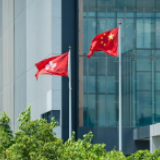 历史大势不可挡——“一国两制”重要制度为什么完全行得通？