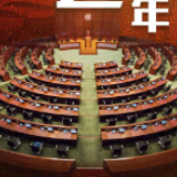 推迟香港立法会选举是防疫保民的负责任之举