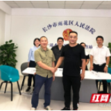 雨花法院:“透明”黄桃引发赔偿纠纷,多元解纷促进案结事了