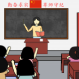 人民论坛漫评 | 在祖国最需要的地方挥洒青春的汗水