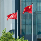 香港特区政府指美国所谓制裁无耻 严厉谴责公开个人资料