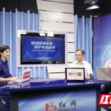 红网会客厅丨“电波卫士”终极目标：没有无线电干扰