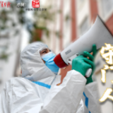 【中国吸引力】防疫场上的“守门人”