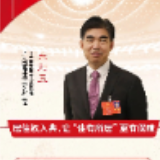 朱列玉：居住权入典，让“住有所居”更有保障