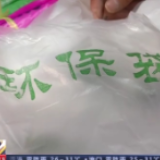 国家发改委等十部门：多举措全面加强塑料污染全链条治理
