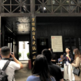全国重点网媒走进《救亡日报》社旧址重温红色历史
