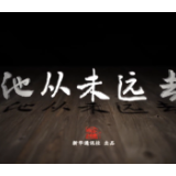 《国家相册》：他从未远去