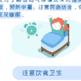 图解 | 国庆出游小贴士 快来查收！