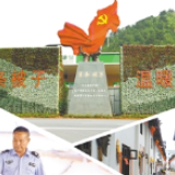 跨越时空的温暖——“半条被子的故事”续篇