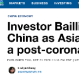 中国国债“入富”、外国投资加大：全球投资机构对中国经济有信心