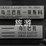 【老外在中国·我的北京故事】霭霖娜的“双城”日记