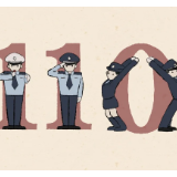 提起人民警察，你会首先想到哪个字？