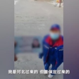 行话丨莫让货车司机“漂流”重演