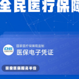 新华网评：把这张世界最大“网”织得更牢更密