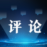 别样春运，一样坚守