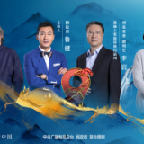 《龙船调》配上“肉连响”，这期《中国地名大会》民族风很浓！