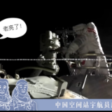 今天，听听我的国！