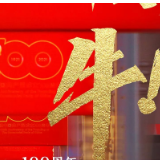 中国，太牛牛牛牛了！！！