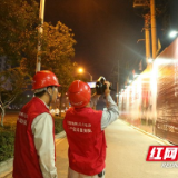 国庆在岗丨娄底供电人：做好线路设备巡视 保电力安全可靠供应