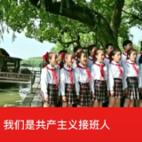 未来视评：让红领巾更加鲜艳