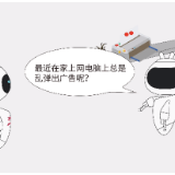 网络安全宣传周｜你家的路由器安全吗？这几个妙招需掌握