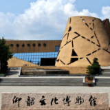 百年筚路蓝缕 勾勒文明脉络——纪念仰韶文化发现暨中国现代考古学诞生100周年