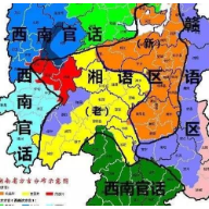 美国想招懂中国方言的特工?湖南方言先了解一下!