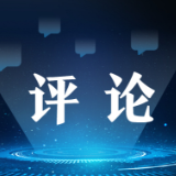 【国际锐评】美方伪善的“人权剧本”把戏该收场了！