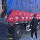 内蒙古：团结一致抗击疫情
