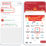 如何查询离你最近的核酸检测机构？操作流程来了