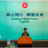 西方炒作港人“移民潮”，林郑月娥表态
