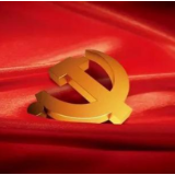 学习笔记丨马克思主义中国化新的飞跃