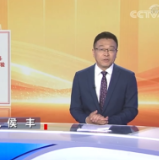 焦点访谈：百年奋斗启新程 光辉历程 伟大飞跃