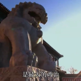 时政微视频丨画出最大同心圆