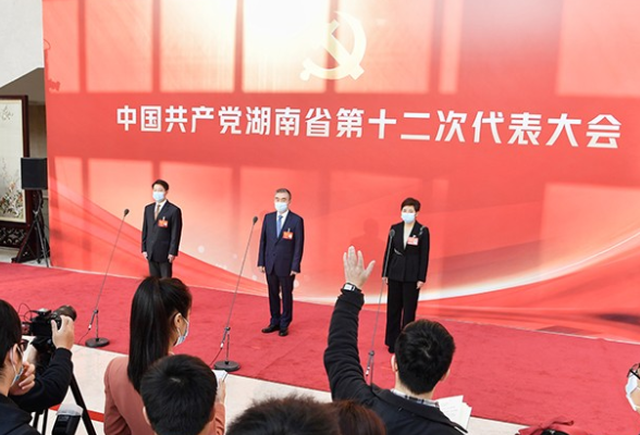 湖南省第十二次党代会第二场“党代表通道”开启