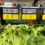 记者调查：北京各大超市蔬菜供应充足 价格回落明显