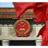 召开在即！提前了解十九届六中全会有多重要