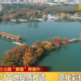 注意!去湖南烈士公园游玩有大变化