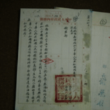 《国家相册》:“我是中国人”