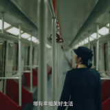 《增进人民福祉办实事篇》