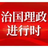 学习进行时丨解决人才发展的迫切问题，习近平这样“把脉开方”