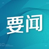 南水北调中线：7年把1.7个鄱阳湖的水搬到北方