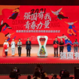 强国有我，请党放心！青春力量不一young，凝聚在“浙”里→