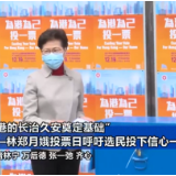“为香港的长治久安奠定基础”——林郑月娥投票日呼吁选民投下信心一票